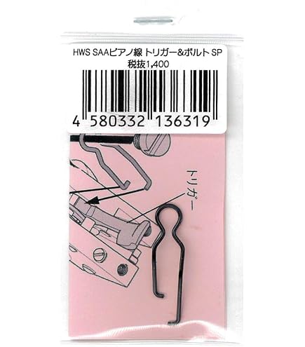 Amazon | ハートフォード HWS SAAハイブリット・スタンダード